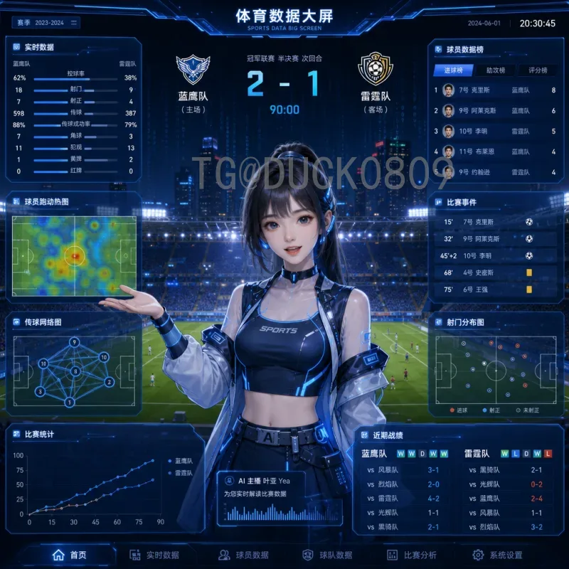 官方2026世界杯分组抽签一览：新赛制下的豪门对决前瞻
