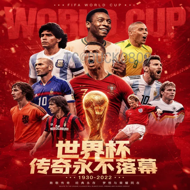 2026世界杯搞笑大盘点：扩军、北美风情、还有那些让人笑掉牙的瞬间