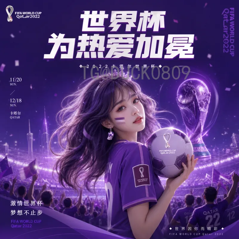 2026世界杯洛杉矶：天使之城迎来足球盛宴，这些看点不容错过