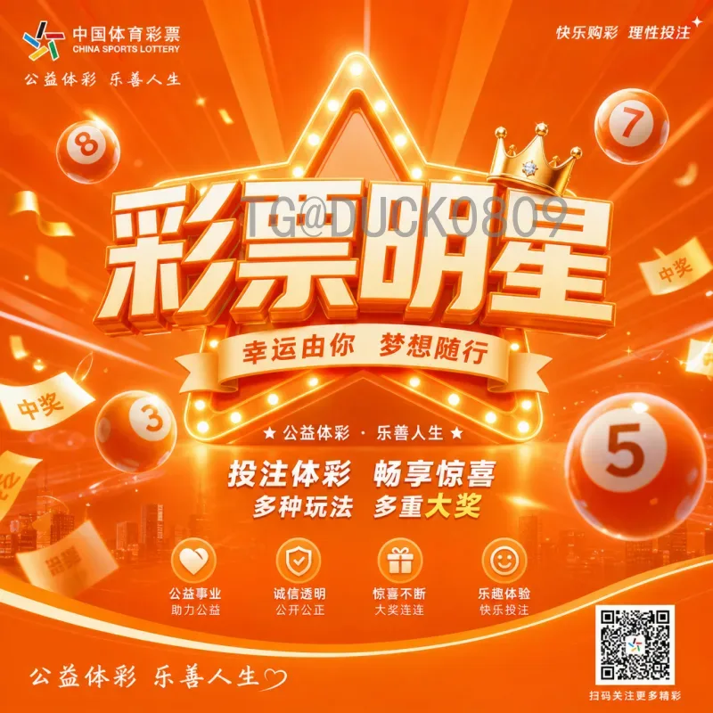 官方2026年美加墨世界杯欧洲区名额解读：扩军16席，竞争更激烈