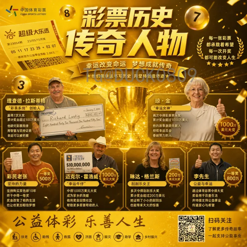 官方2026世界杯开幕式直播入口：完整观看指南与平台推荐