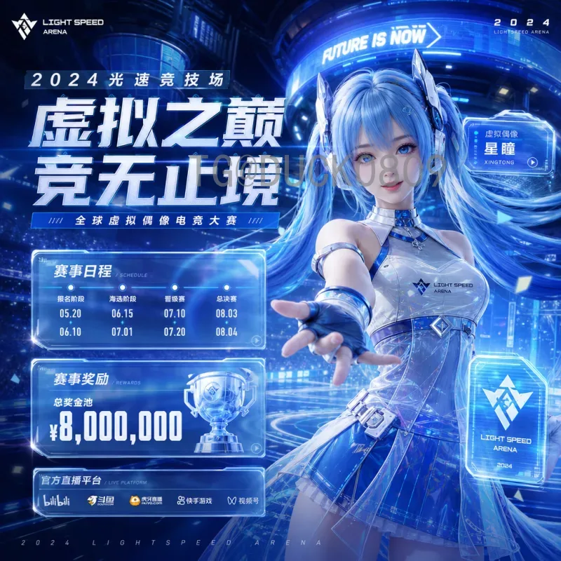 详细2026美加墨世界杯分组抽签时间：赛程、规则与看点全解析